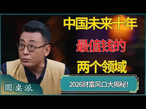 郑钦文虽败,于斯瓦泰克,八强折桂,皇冠体育CROWN,SPORTS官网,CROWN,SPORTS皇冠体育娱乐,皇冠体育投注,皇冠体育平台,皇冠体育赛事直播,皇冠体育app下载