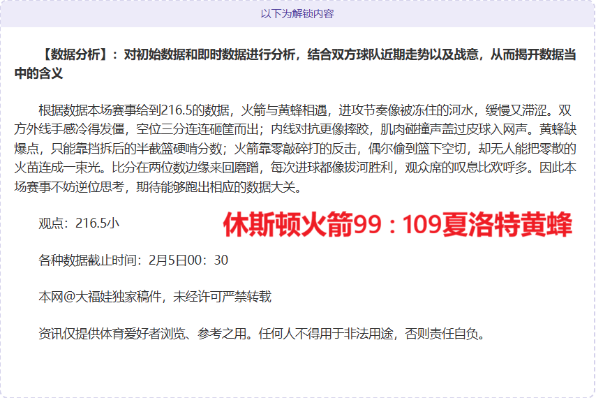 里夫斯上篮,绝杀,惊险逆转勇,皇冠体育CROWN,SPORTS官网,CROWN,SPORTS皇冠体育娱乐,皇冠体育投注,皇冠体育平台,皇冠体育赛事直播,皇冠体育app下载