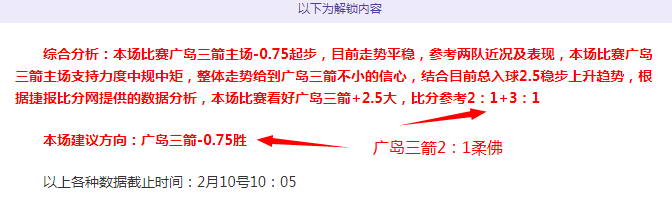 曼联客场与,马德里竞技,战平,皇冠体育CROWN,SPORTS官网,CROWN,SPORTS皇冠体育娱乐,皇冠体育投注,皇冠体育平台,皇冠体育赛事直播,皇冠体育app下载