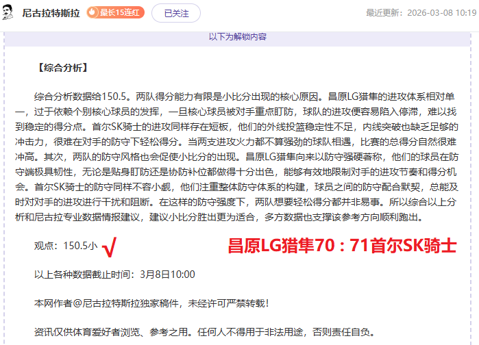 法兰克福绝,地反击,格策关键进,皇冠体育CROWN,SPORTS官网,CROWN,SPORTS皇冠体育娱乐,皇冠体育投注,皇冠体育平台,皇冠体育赛事直播,皇冠体育app下载