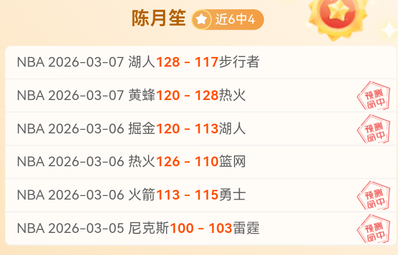 大乐透期号,分析,专家质合推,皇冠体育CROWN,SPORTS官网,CROWN,SPORTS皇冠体育娱乐,皇冠体育投注,皇冠体育平台,皇冠体育赛事直播,皇冠体育app下载