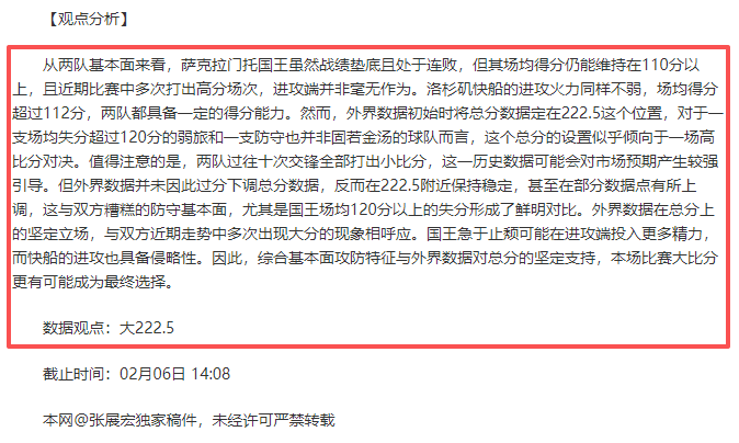 大乐透期号,专家推荐,高原主场金,皇冠体育CROWN,SPORTS官网,CROWN,SPORTS皇冠体育娱乐,皇冠体育投注,皇冠体育平台,皇冠体育赛事直播,皇冠体育app下载