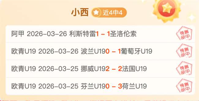 梅西哑火巴,黎圣日耳曼,不敌里昂,皇冠体育CROWN,SPORTS官网,CROWN,SPORTS皇冠体育娱乐,皇冠体育投注,皇冠体育平台,皇冠体育赛事直播,皇冠体育app下载