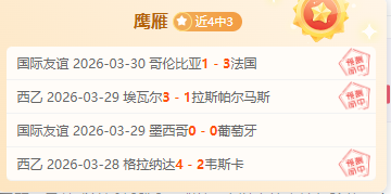 歐冠小組賽,葡萄牙,逆轉多特,皇冠体育CROWN,SPORTS官网,CROWN,SPORTS皇冠体育娱乐,皇冠体育投注,皇冠体育平台,皇冠体育赛事直播,皇冠体育app下载