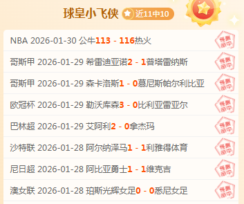 西游,期号专家强,力内丹推荐,皇冠体育CROWN,SPORTS官网,CROWN,SPORTS皇冠体育娱乐,皇冠体育投注,皇冠体育平台,皇冠体育赛事直播,皇冠体育app下载