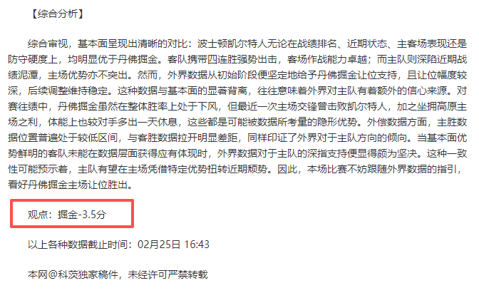 陕西女篮常,规赛圆满收,创历史最佳,皇冠体育CROWN,SPORTS官网,CROWN,SPORTS皇冠体育娱乐,皇冠体育投注,皇冠体育平台,皇冠体育赛事直播,皇冠体育app下载