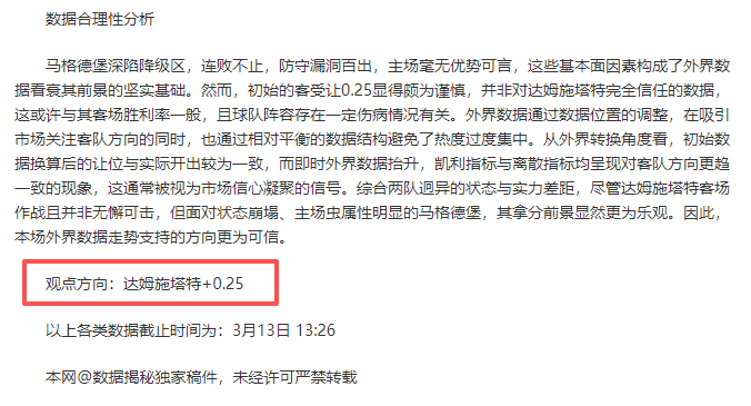 乒乓球协会,修订赛事规,提升比赛吸,皇冠体育CROWN,SPORTS官网,CROWN,SPORTS皇冠体育娱乐,皇冠体育投注,皇冠体育平台,皇冠体育赛事直播,皇冠体育app下载