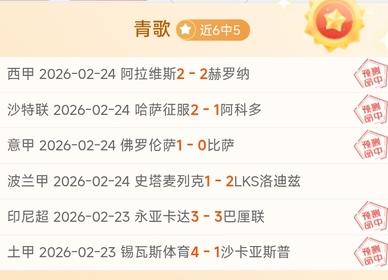 大乐透期号,专家推荐,博卡青年主,皇冠体育CROWN,SPORTS官网,CROWN,SPORTS皇冠体育娱乐,皇冠体育投注,皇冠体育平台,皇冠体育赛事直播,皇冠体育app下载