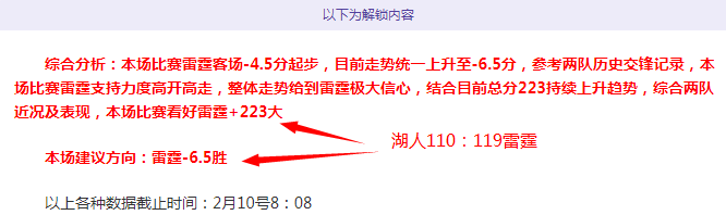 大乐透期号,专家推荐,质合分析稳,皇冠体育CROWN,SPORTS官网,CROWN,SPORTS皇冠体育娱乐,皇冠体育投注,皇冠体育平台,皇冠体育赛事直播,皇冠体育app下载