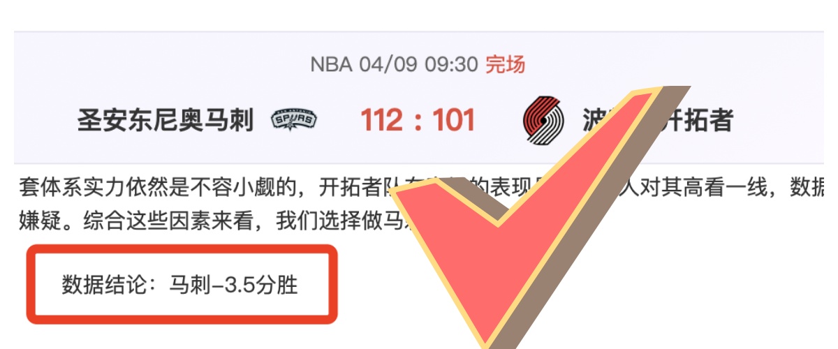 大乐透期号,专家质合分,破解一胜难,皇冠体育CROWN,SPORTS官网,CROWN,SPORTS皇冠体育娱乐,皇冠体育投注,皇冠体育平台,皇冠体育赛事直播,皇冠体育app下载