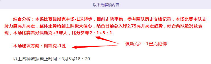 大乐透期号,专家推荐解,质合分析前,皇冠体育CROWN,SPORTS官网,CROWN,SPORTS皇冠体育娱乐,皇冠体育投注,皇冠体育平台,皇冠体育赛事直播,皇冠体育app下载