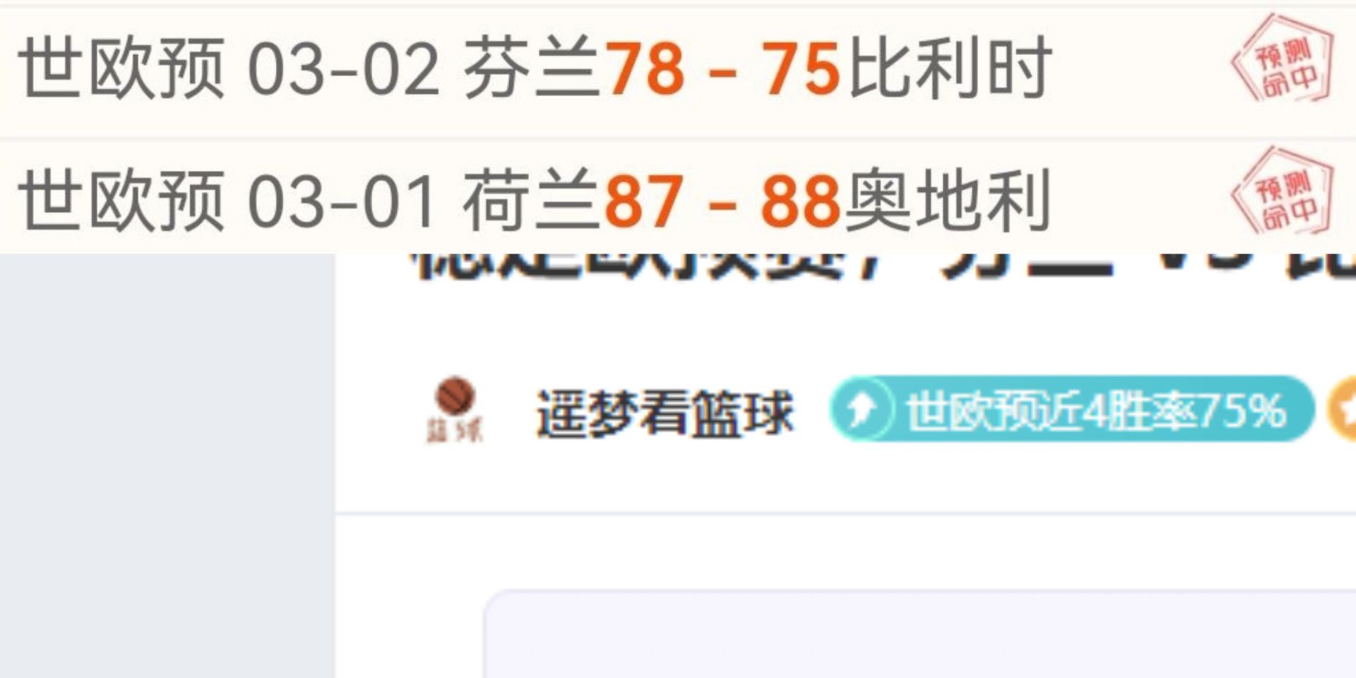 大乐透期号,专家推荐,质合分析前,皇冠体育CROWN,SPORTS官网,CROWN,SPORTS皇冠体育娱乐,皇冠体育投注,皇冠体育平台,皇冠体育赛事直播,皇冠体育app下载