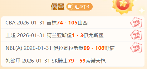 大乐透期号,专家质合推,谁能锁定最,皇冠体育CROWN,SPORTS官网,CROWN,SPORTS皇冠体育娱乐,皇冠体育投注,皇冠体育平台,皇冠体育赛事直播,皇冠体育app下载