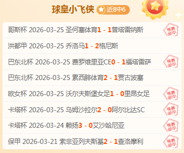 大乐透期号,专家推荐,日职联,皇冠体育CROWN,SPORTS官网,CROWN,SPORTS皇冠体育娱乐,皇冠体育投注,皇冠体育平台,皇冠体育赛事直播,皇冠体育app下载