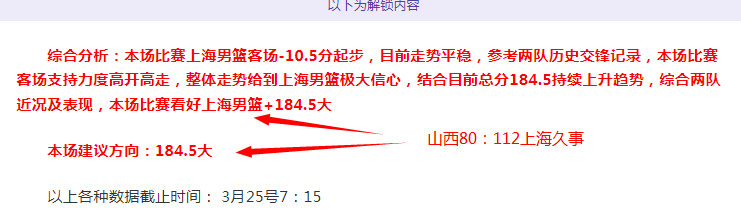 大乐透期号,专家质合分,前区十码推,皇冠体育CROWN,SPORTS官网,CROWN,SPORTS皇冠体育娱乐,皇冠体育投注,皇冠体育平台,皇冠体育赛事直播,皇冠体育app下载