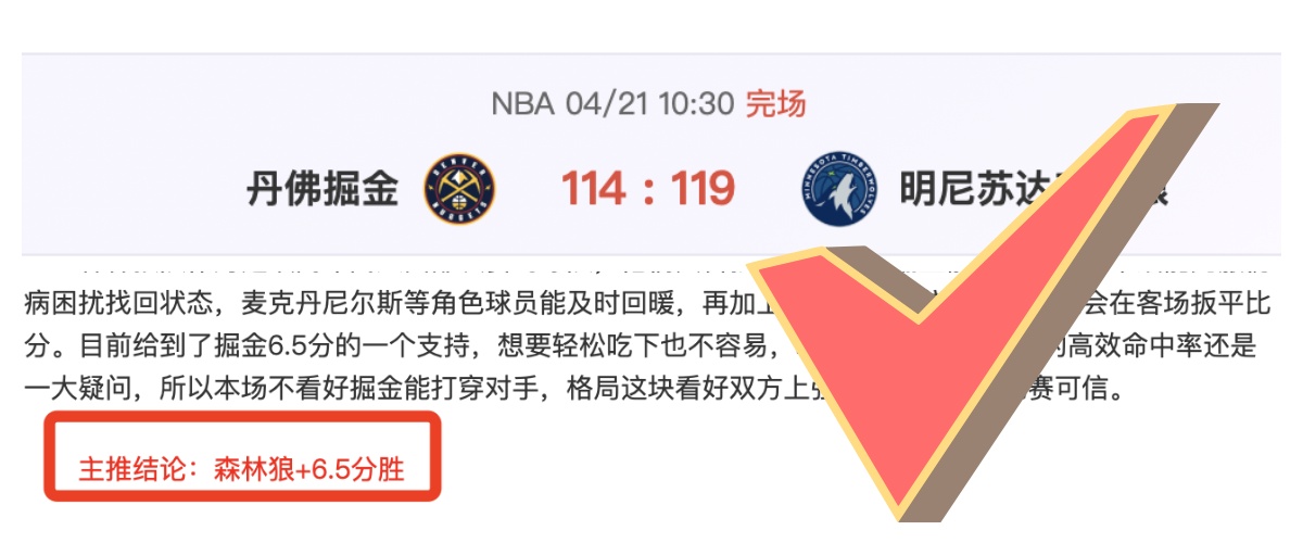 大乐透期号,专家质合分,前区十码推,皇冠体育CROWN,SPORTS官网,CROWN,SPORTS皇冠体育娱乐,皇冠体育投注,皇冠体育平台,皇冠体育赛事直播,皇冠体育app下载