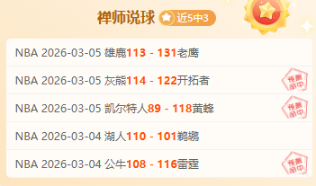大乐透期号,王少杰转会,结束,皇冠体育CROWN,SPORTS官网,CROWN,SPORTS皇冠体育娱乐,皇冠体育投注,皇冠体育平台,皇冠体育赛事直播,皇冠体育app下载