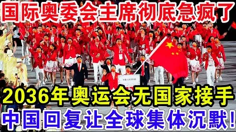 巴萨向桑坦德竞技支付100万欧，托雷尔满足出场条件