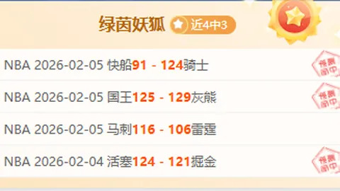 辛纳夺冠上海大师赛，创最年轻胜利纪录