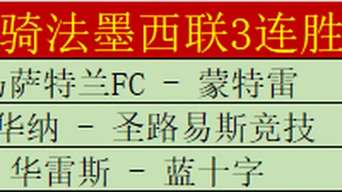 法德选手摘得乒乓球欧洲16强杯桂冠