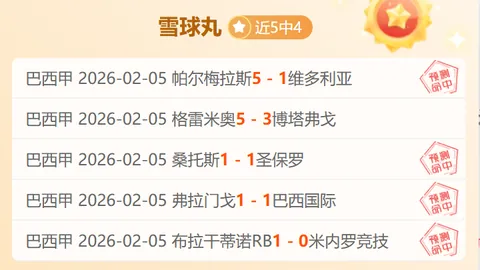 熊本羽球大师赛：骆建佑与杨佳敏首战告负，无缘第二轮