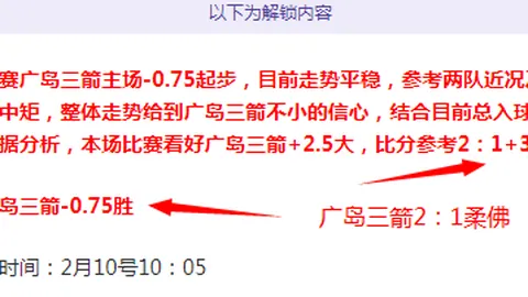 曼联客场与马德里竞技战平1-1，菲利克斯头球破门，埃兰加19岁新星扳平比分