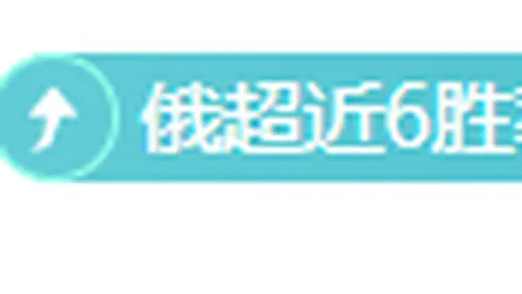 英超神射手B费再创纪录：单场射门14次，超越萨卡，成10月以来最强火力！