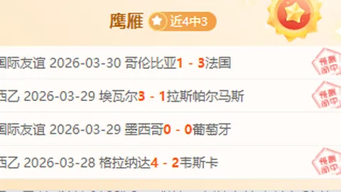 歐冠小組賽第5輪：葡萄牙3-1逆轉多特，埃姆雷詹染紅，貢薩爾維斯雙響奪勝