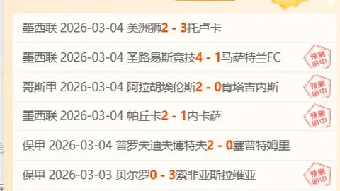 热血连珠！一窥美职男篮东部激情攻防巅峰对决