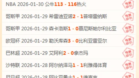 18岁32日，索格洛創馬賽紀錄，成為馬賽最年輕进球新紀錄保持者！