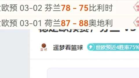 大乐透期号专家推荐：质合分析前区十码解析