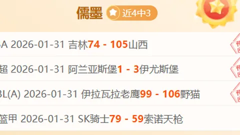 大乐透期号专家质合推荐：谁能锁定最终门票