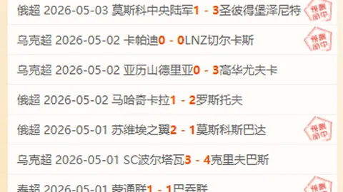 大乐透期号专家推荐：波哥客场分析及挑战策略