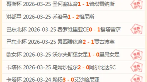 大乐透期号专家推荐：日职联20中18，质合分析前区十码