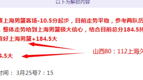 大乐透期号专家质合分析：前区十码推荐深度解析