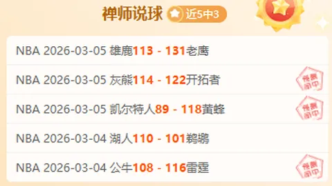 大乐透期号王少杰转会结束，条哥感慨离别，杜润旺及队记温馨留言